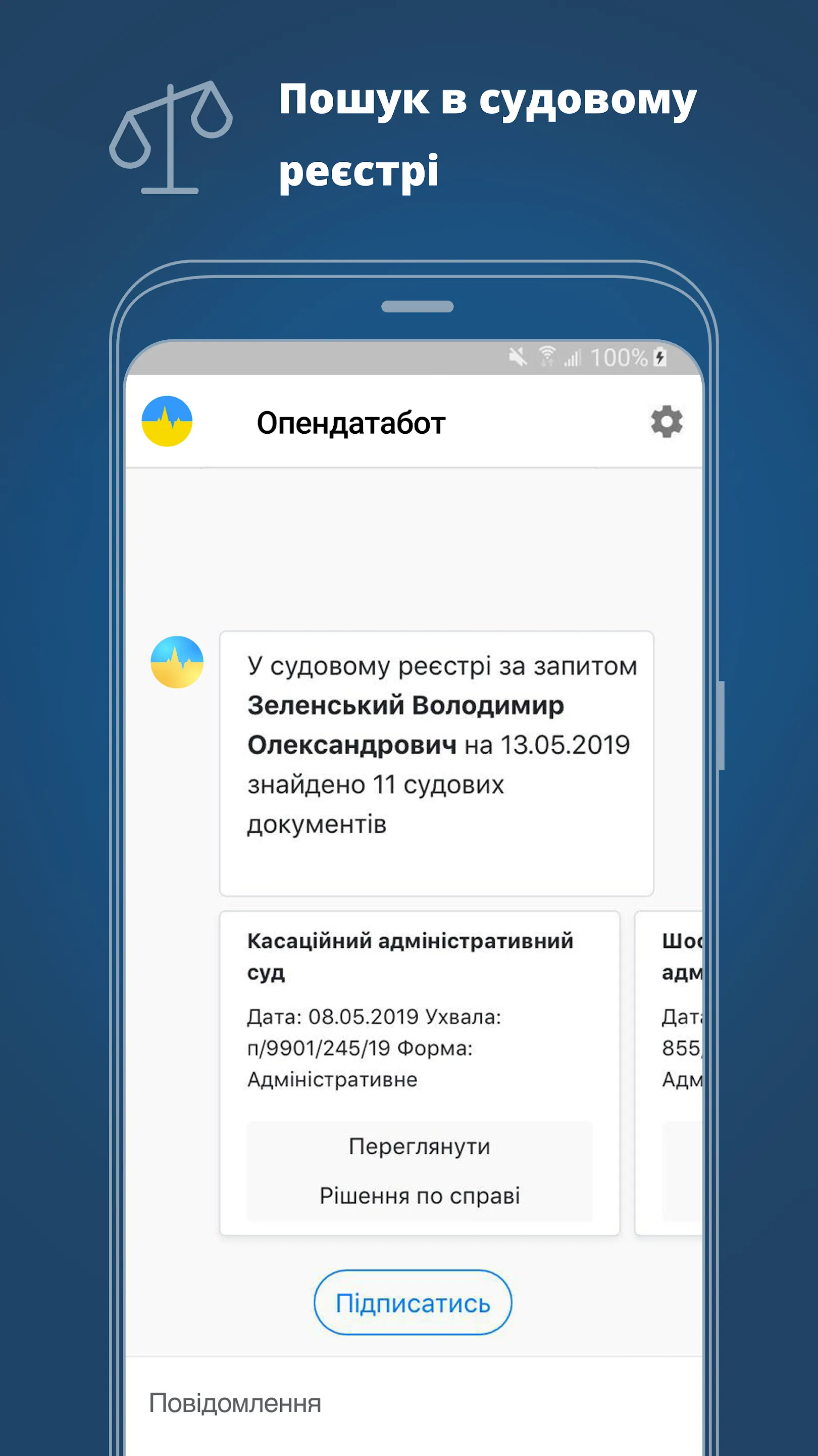 Opendatabot - state registries | Indus Appstore | Screenshot