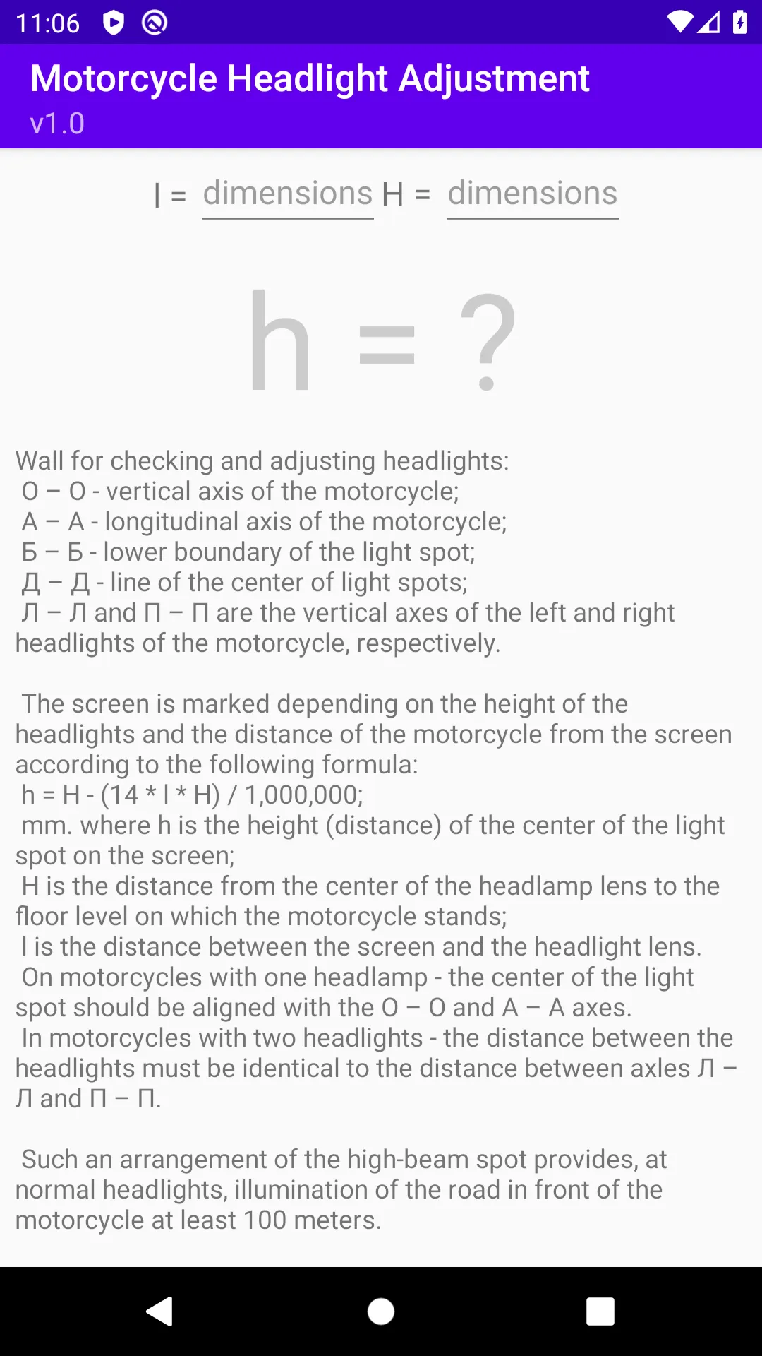 Motorcycle Headlight Adjust | Indus Appstore | Screenshot