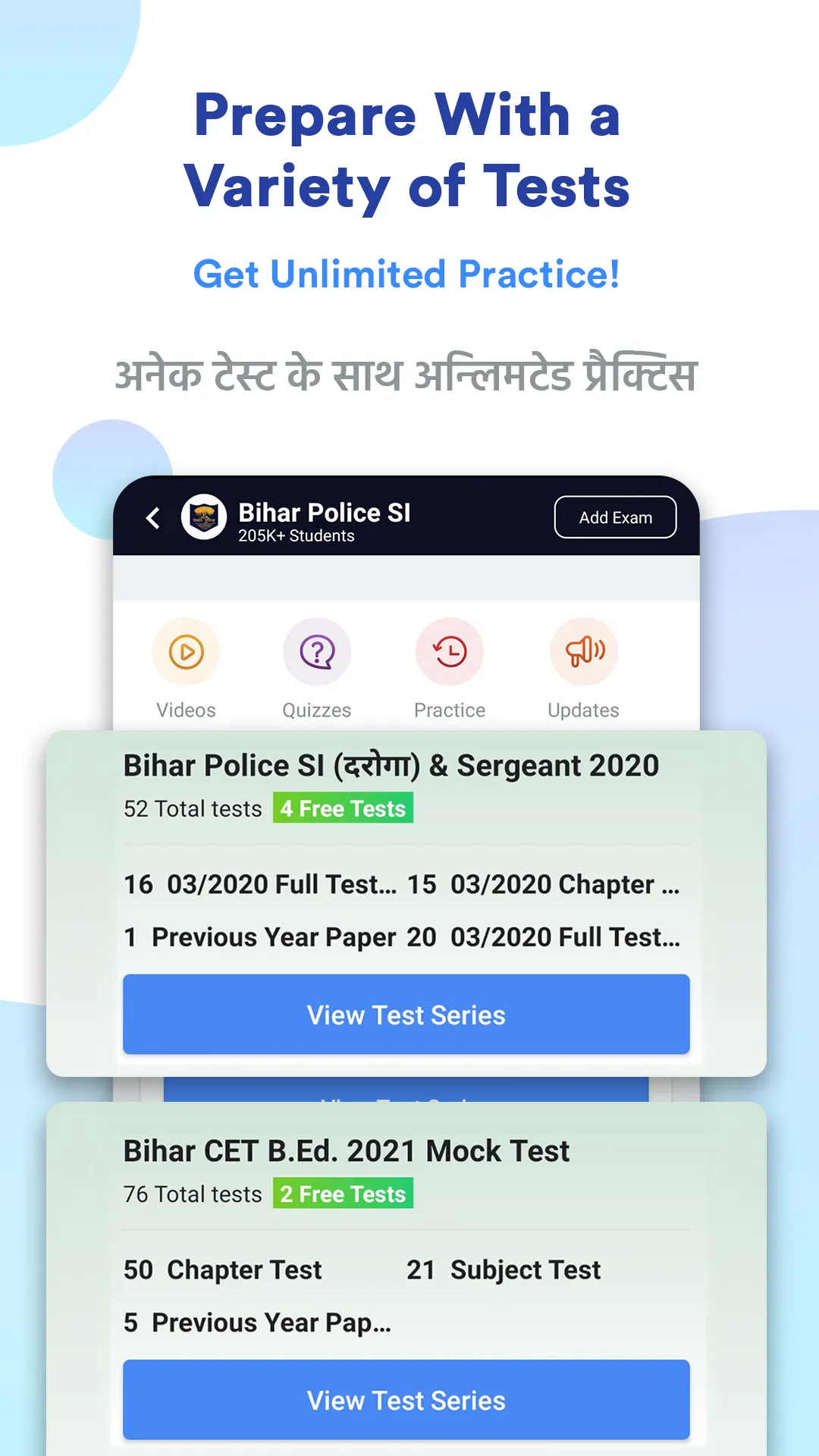 Bihar Police SI Exam Prep App | Indus Appstore | Screenshot