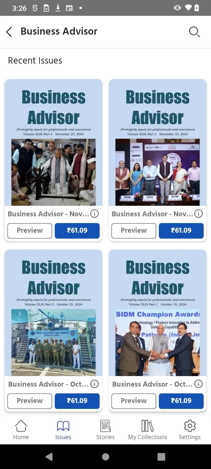 Business Advisor | Indus Appstore | Screenshot