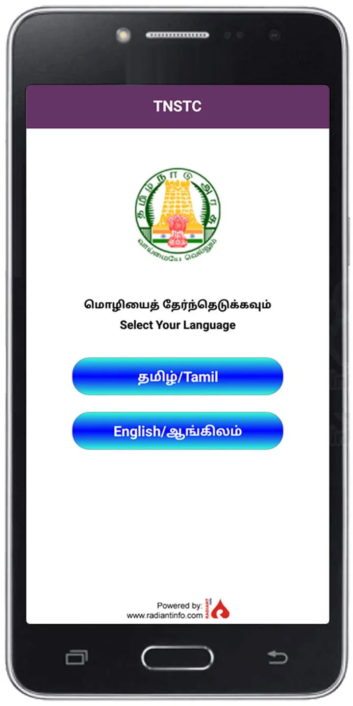 TNSTC Official App | Indus Appstore | Screenshot
