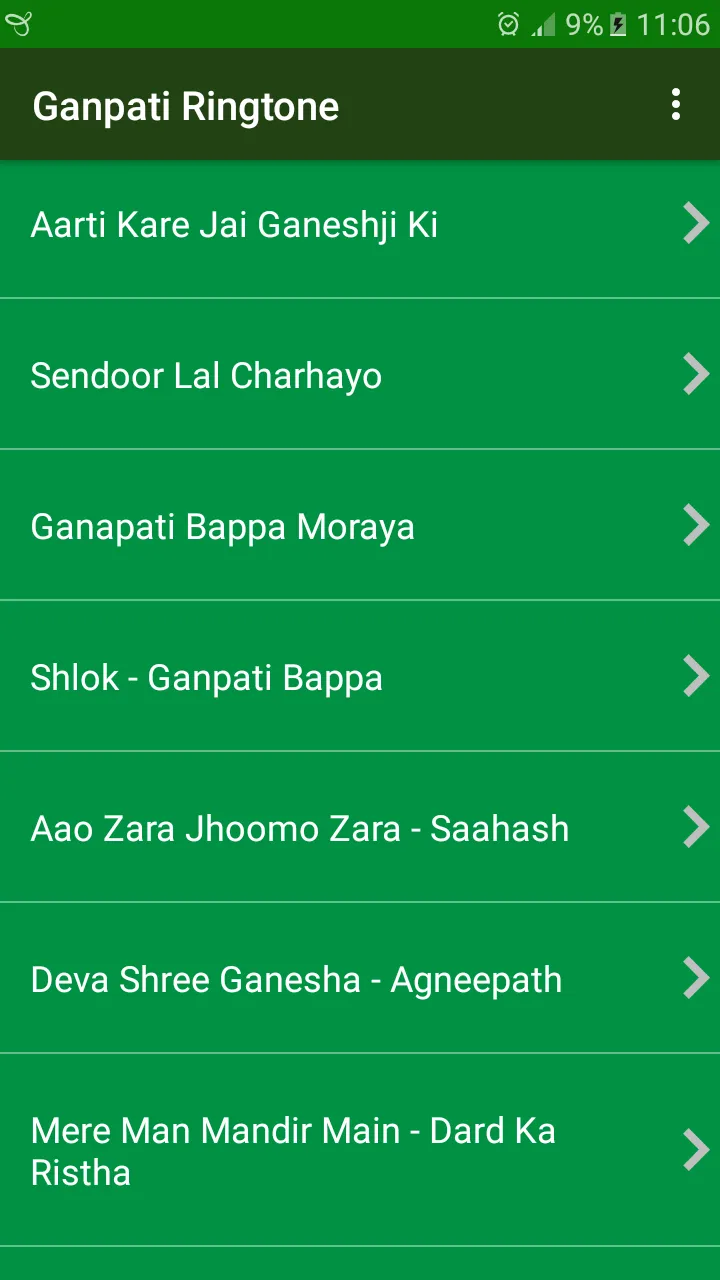 Ganesha Ringtone | Indus Appstore | Screenshot