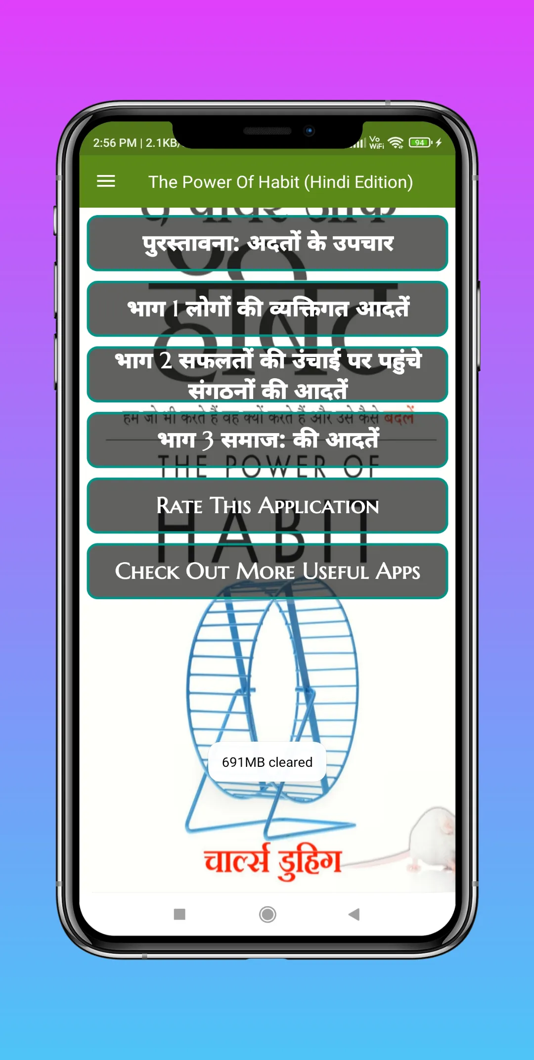 The Power Of Habit in Hindi | Indus Appstore | Screenshot