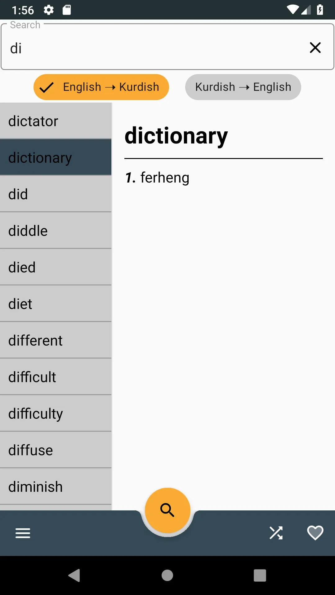 Kurdish-English Dictionary | Indus Appstore | Screenshot