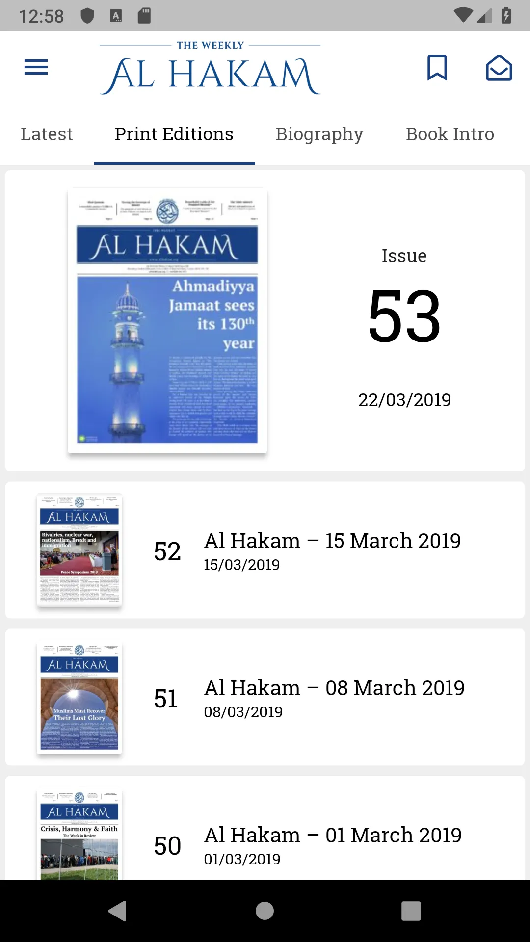 Al Hakam | Indus Appstore | Screenshot