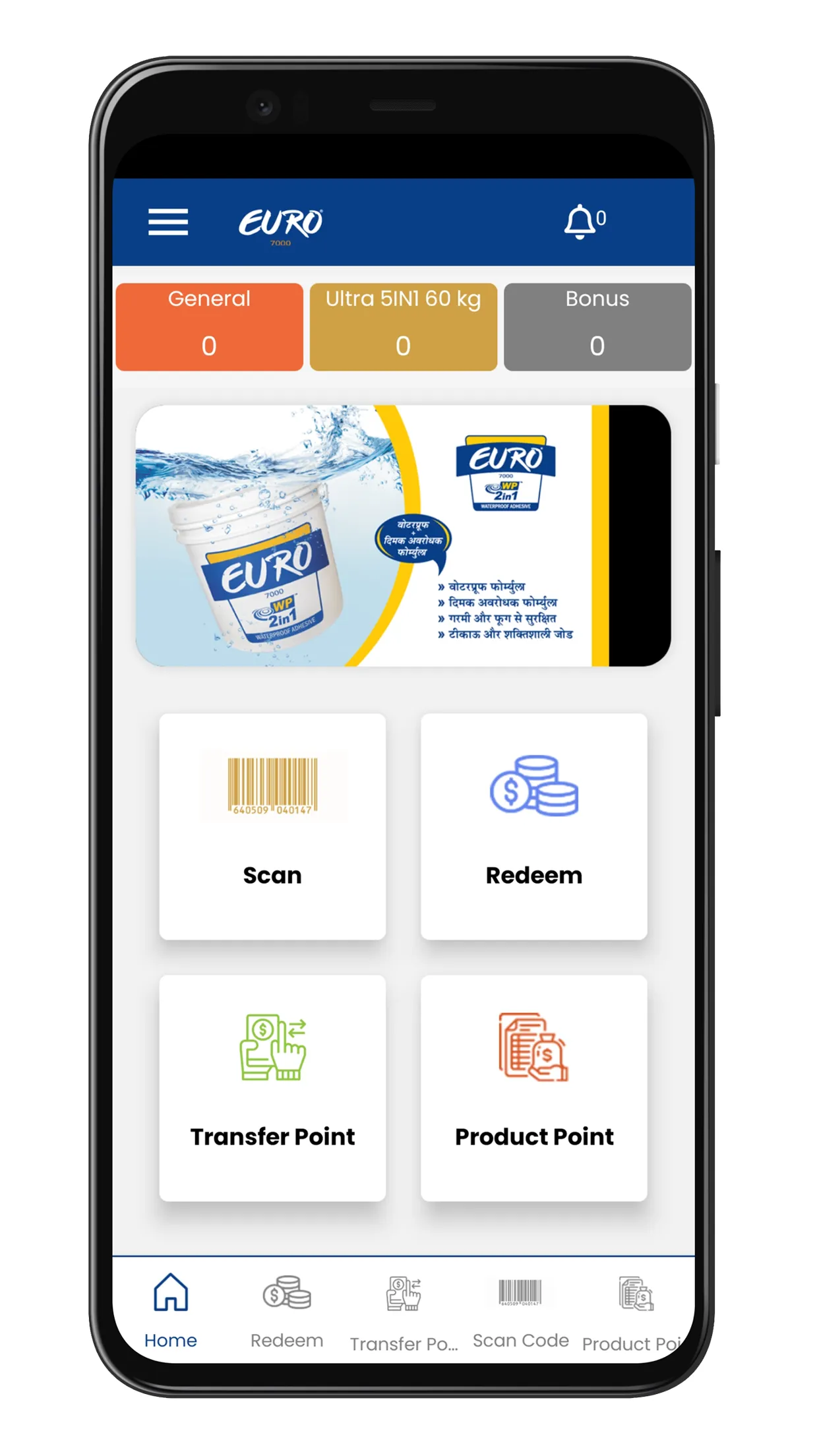 EURO7000 DIGITAL | Indus Appstore | Screenshot