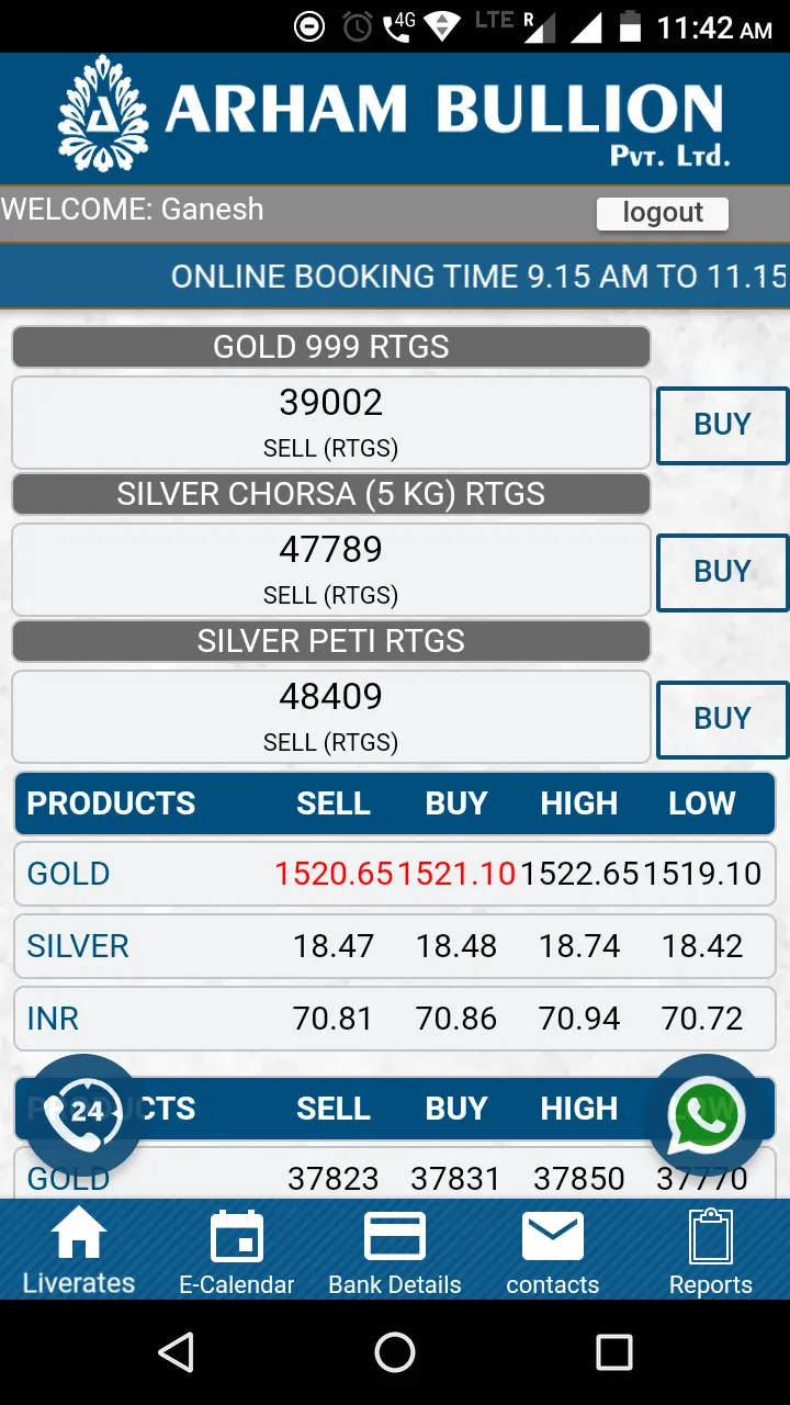 Arham Bullion | Indus Appstore | Screenshot