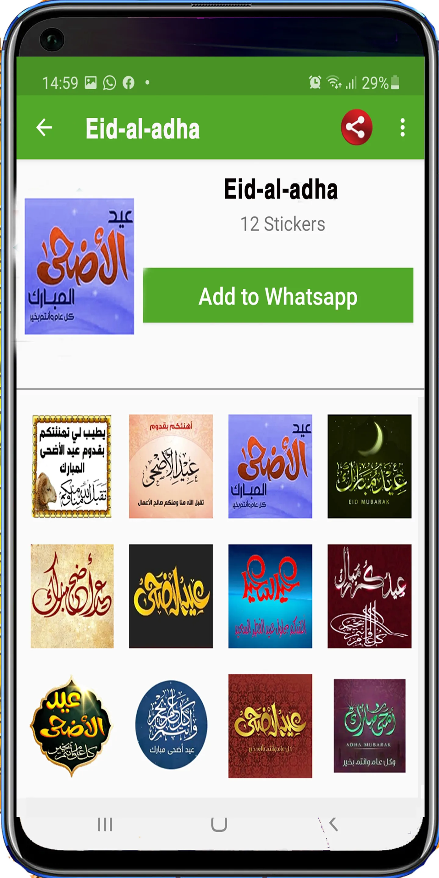 Happy Eid Al-Adha Stickers | Indus Appstore | Screenshot