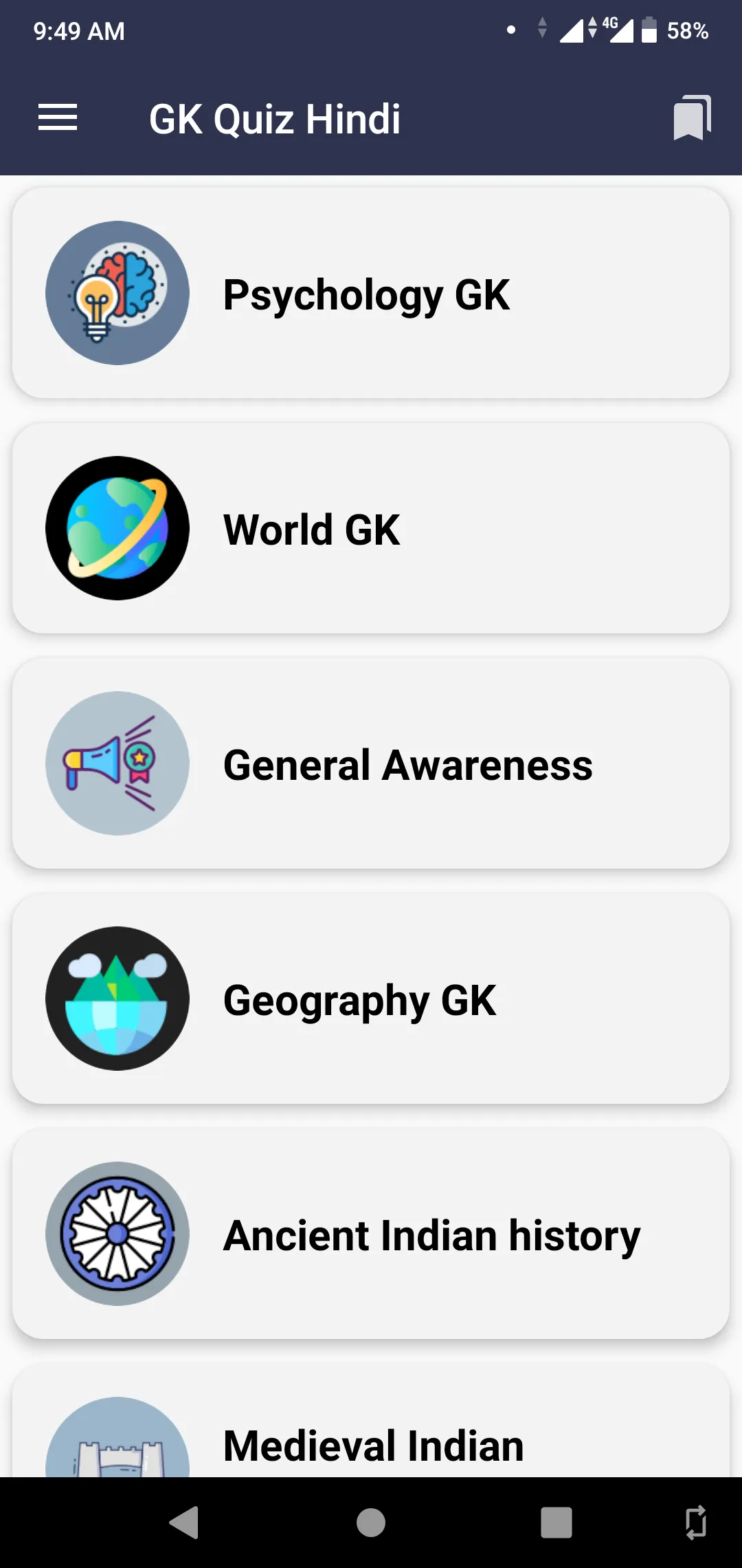 Hindi GK - सामान्य ज्ञान 2024 | Indus Appstore | Screenshot