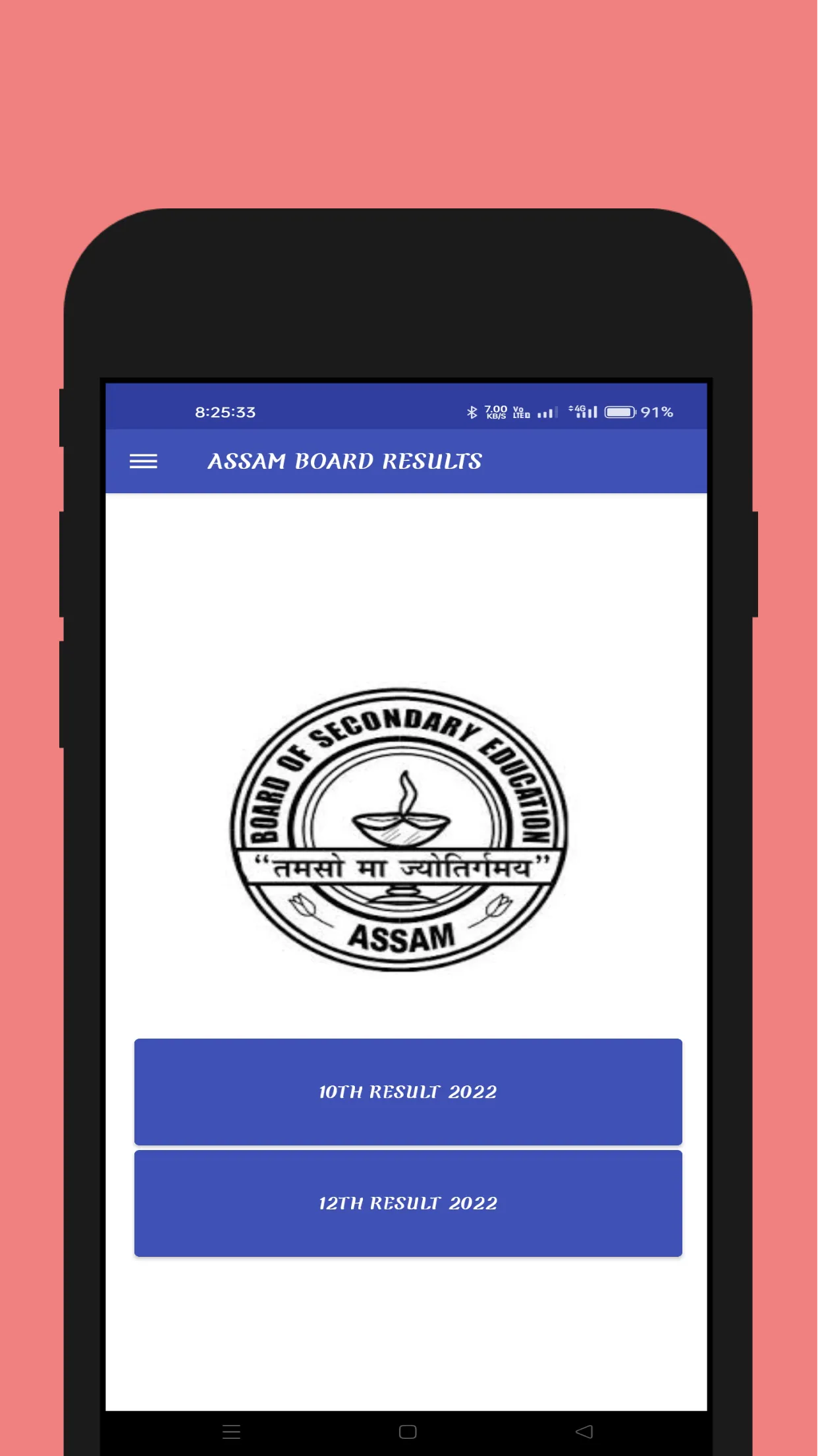 HS Results Assam | Indus Appstore | Screenshot