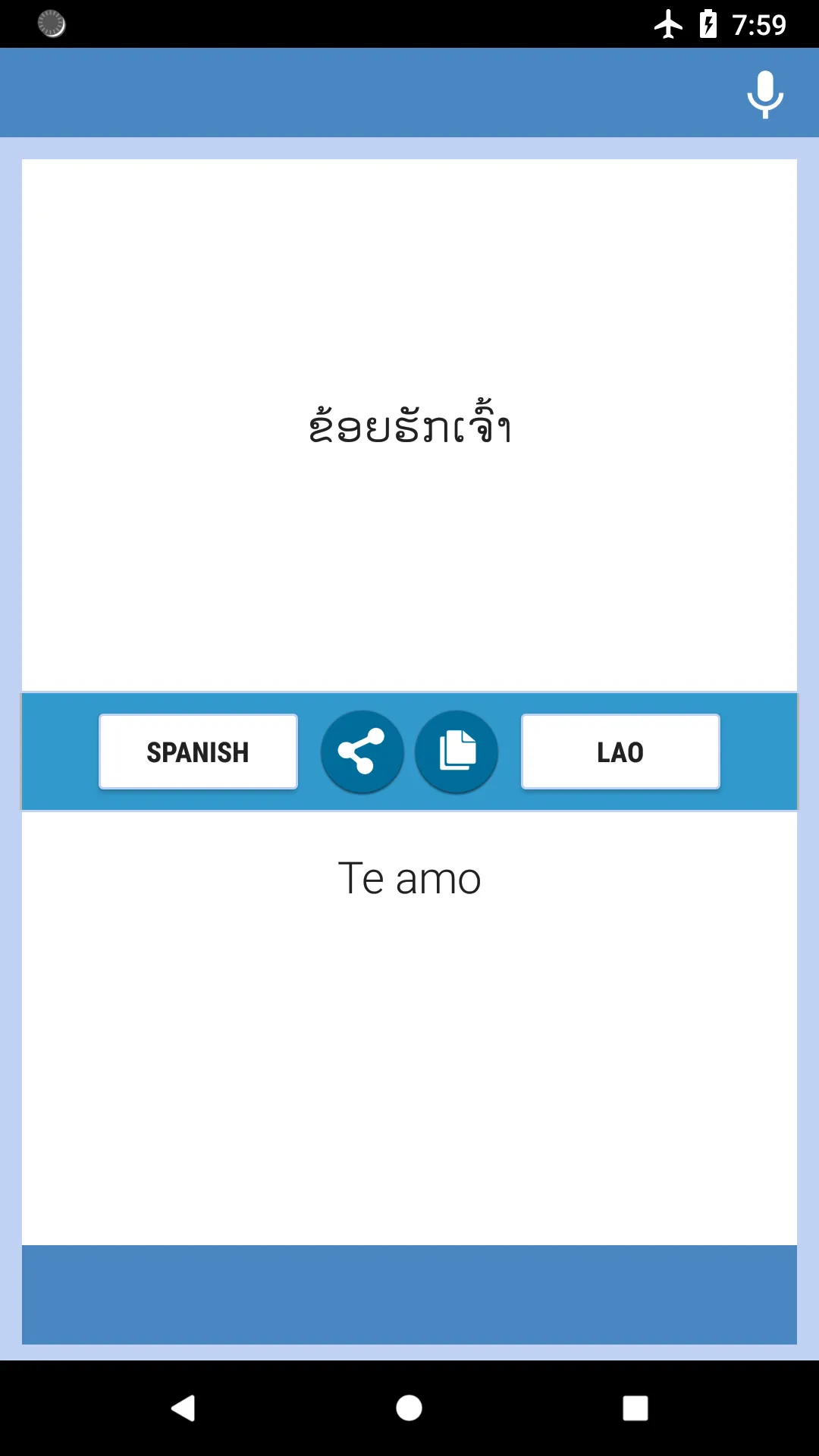 Spanish-Lao Translator | Indus Appstore | Screenshot