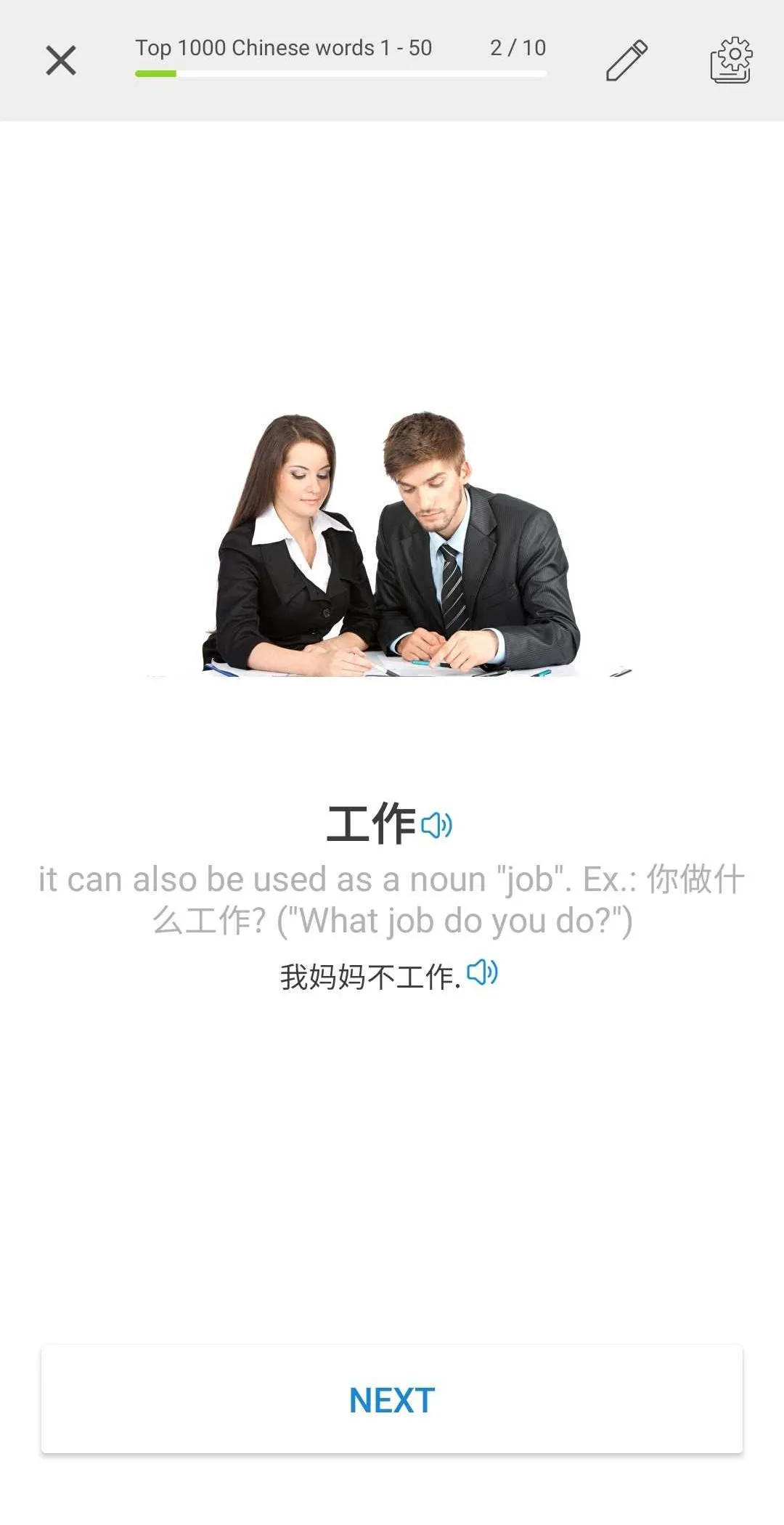 Learn Mandarin Chinese: VocApp | Indus Appstore | Screenshot