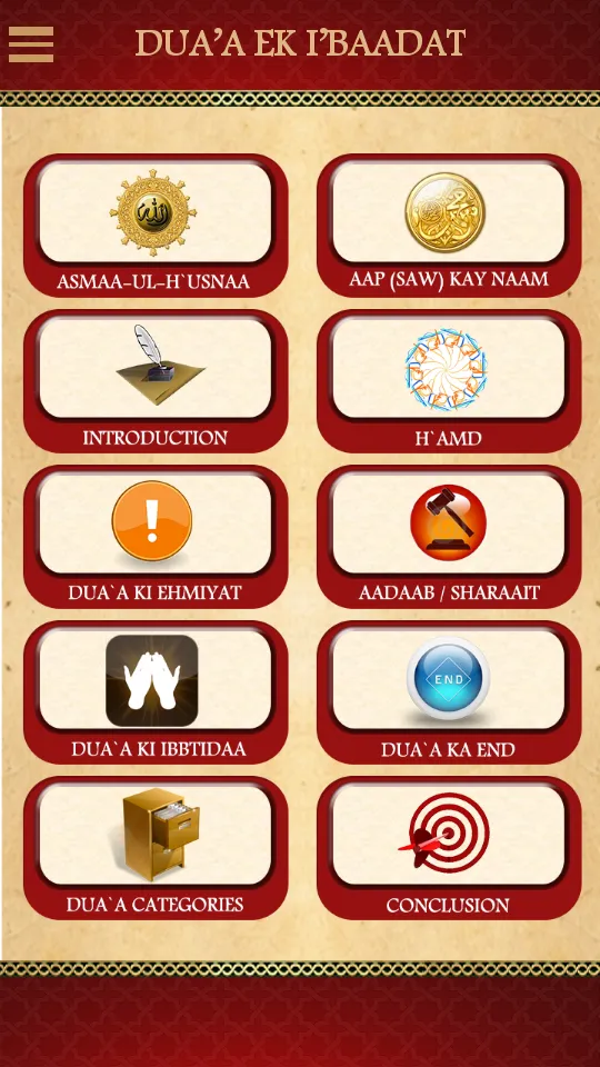 Duaa Ek Ibaadat | Indus Appstore | Screenshot