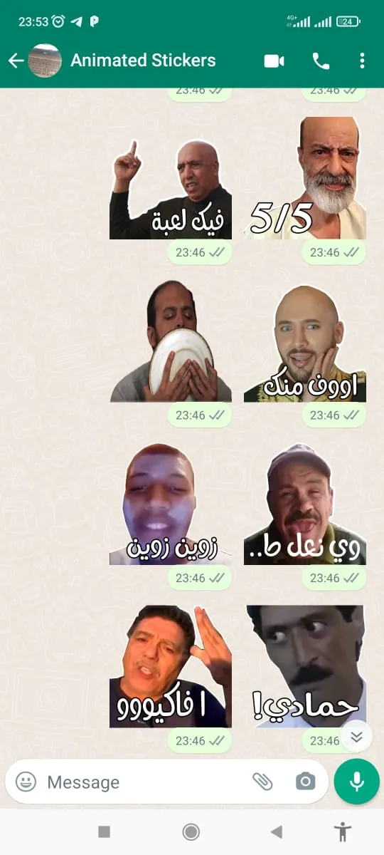 Animated Maroc sticker | Indus Appstore | Screenshot