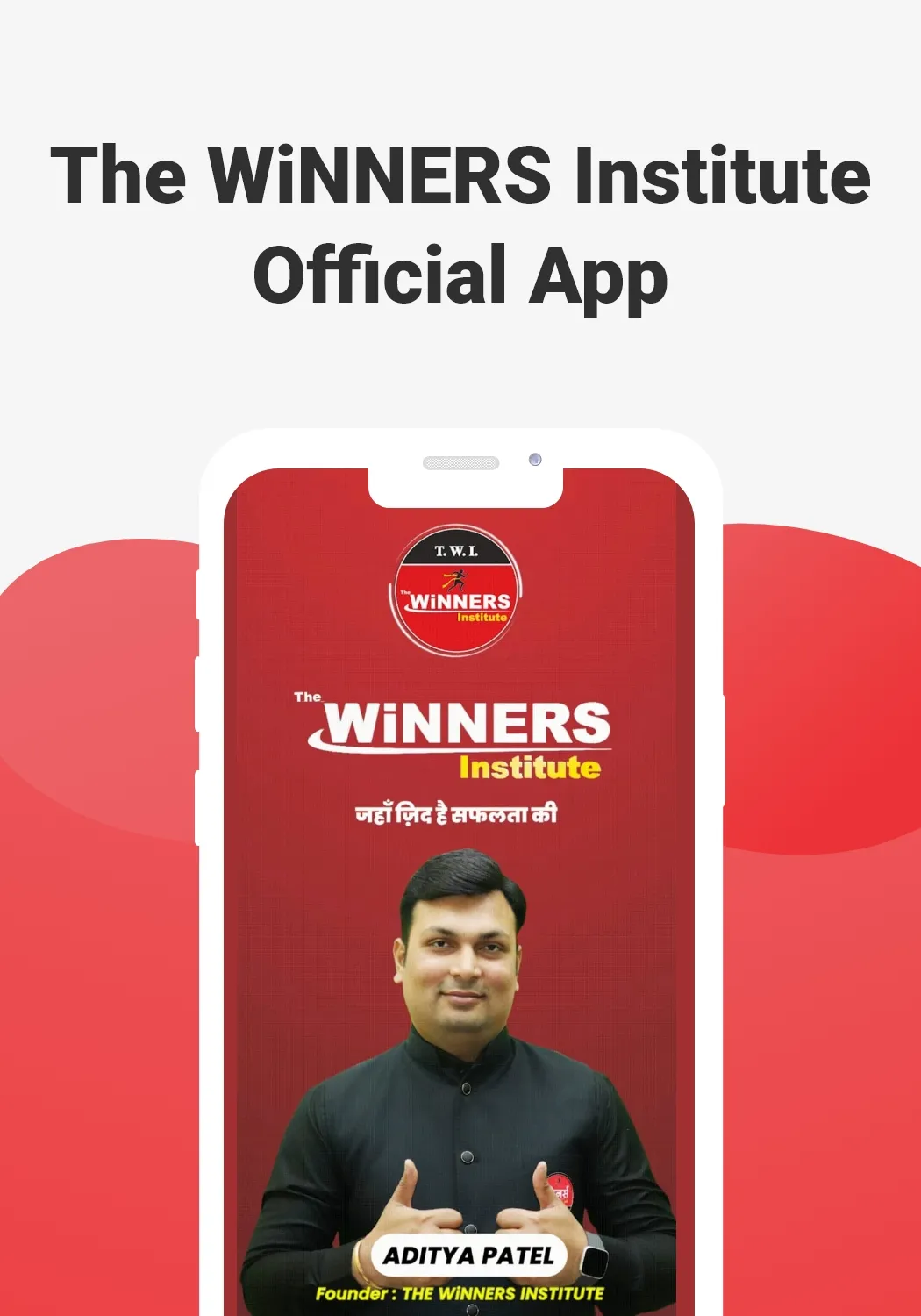 Winners Institute App | Indus Appstore | Screenshot