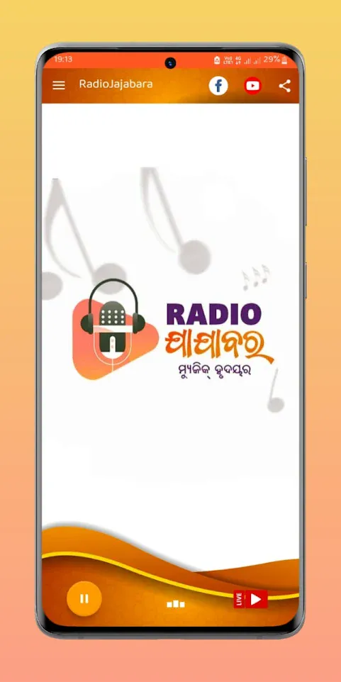 Radio Jajabara | Indus Appstore | Screenshot