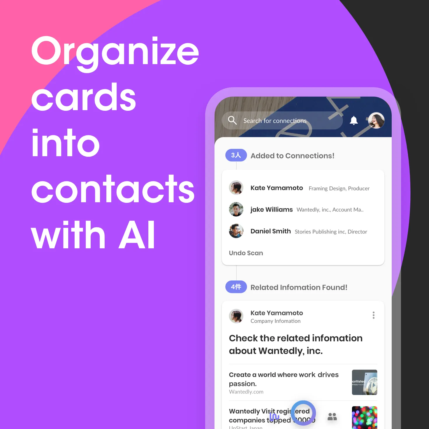 Wantedly People scan biz cards | Indus Appstore | Screenshot