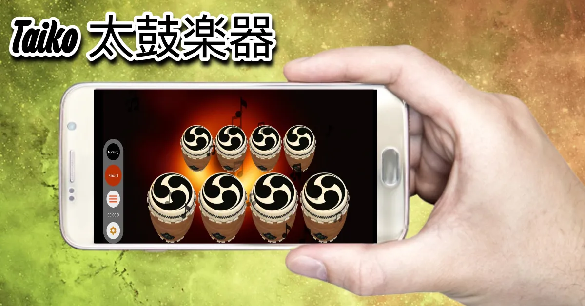 Taiko Virtual 3D | Indus Appstore | Screenshot