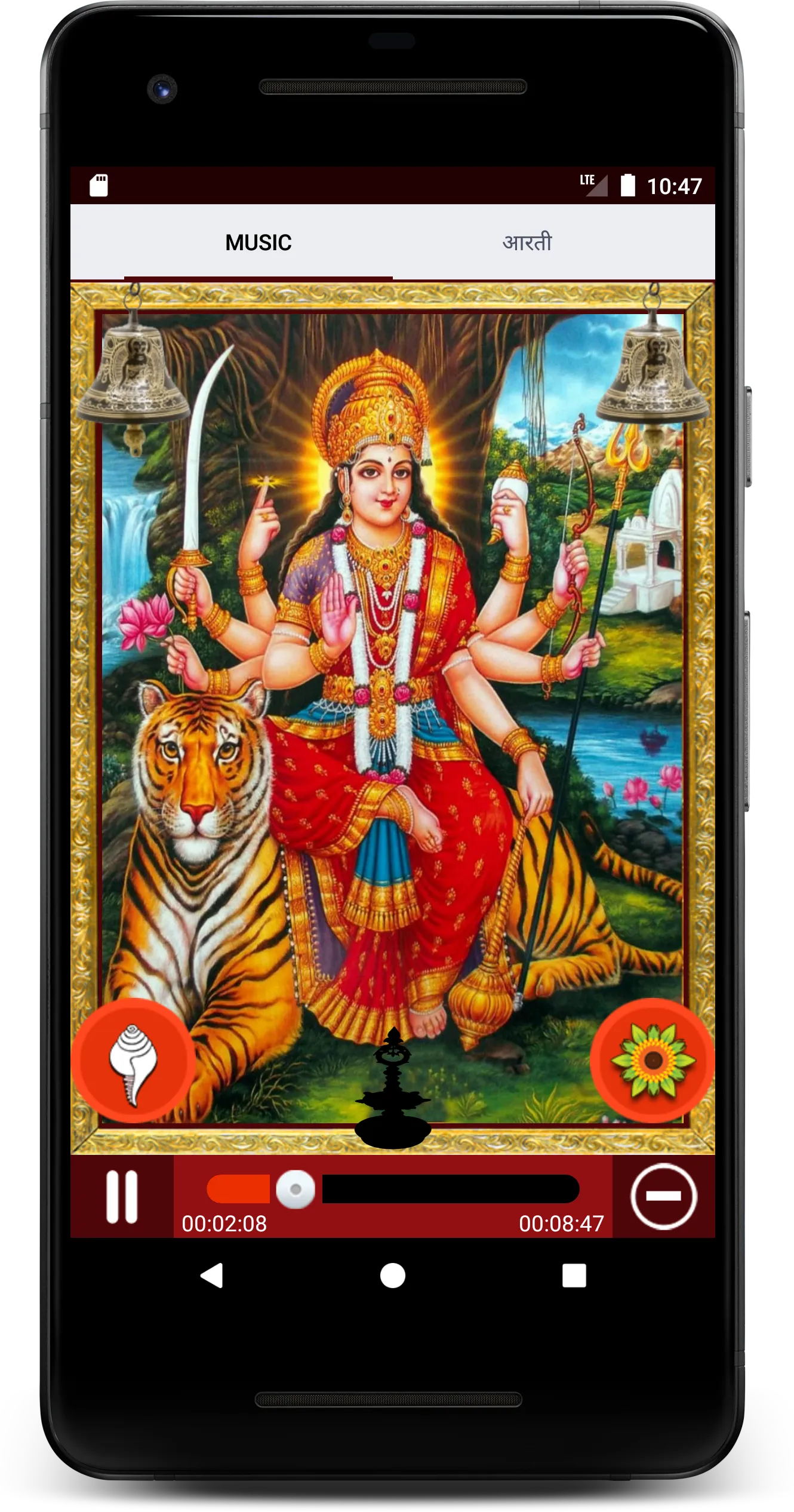 Navratri Aarti | Indus Appstore | Screenshot