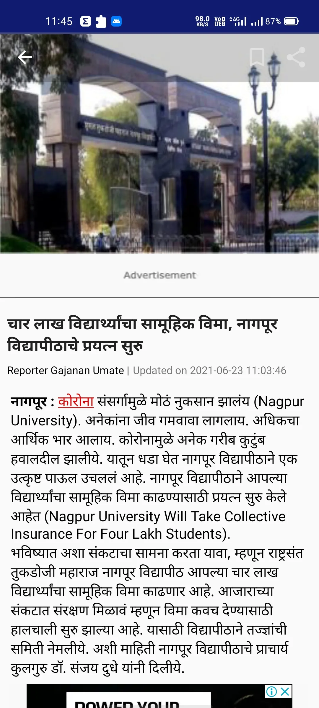 TV9 Marathi | Indus Appstore | Screenshot