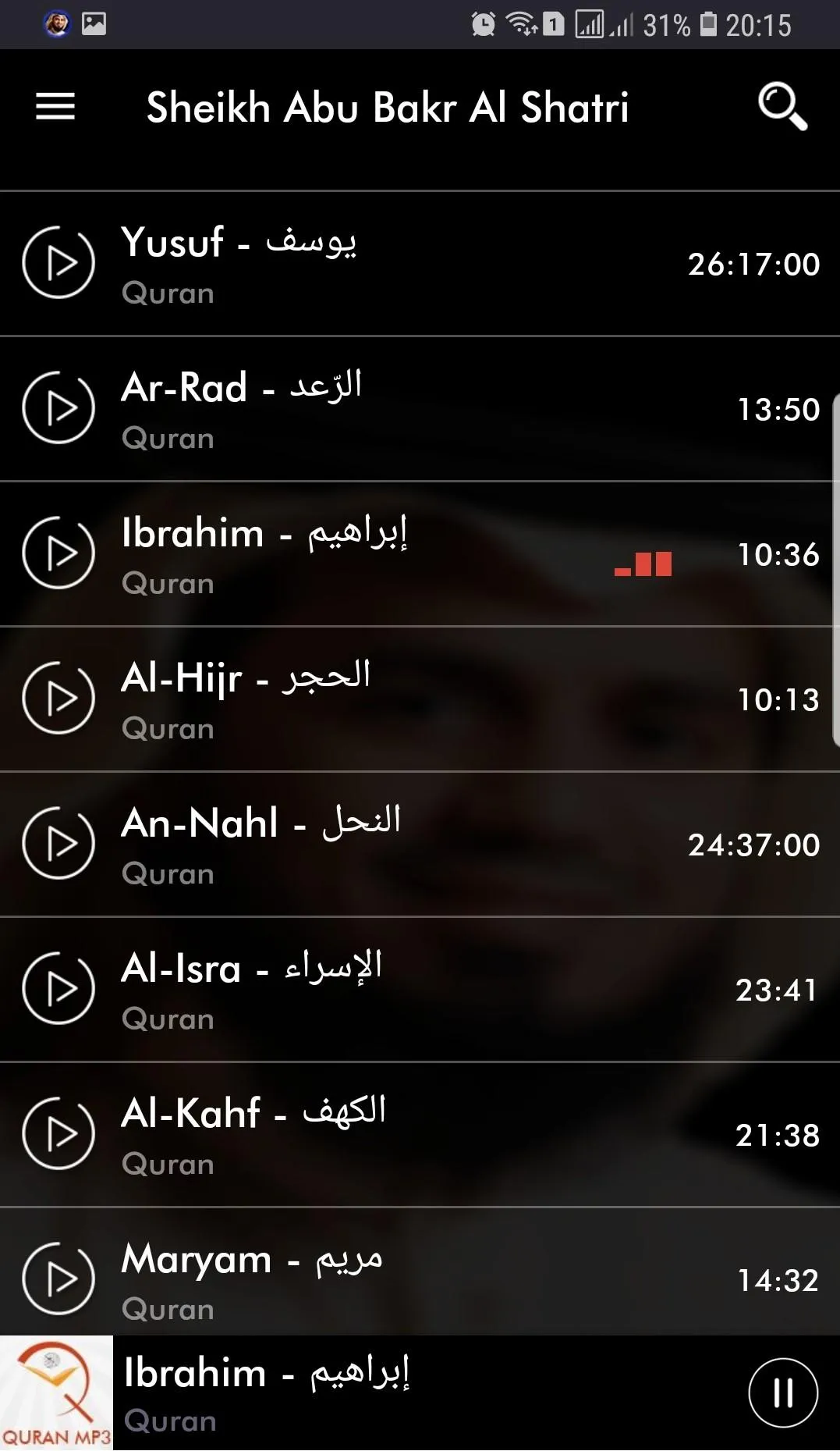 Quran MP3 Sheikh Abu Bakr Al S | Indus Appstore | Screenshot