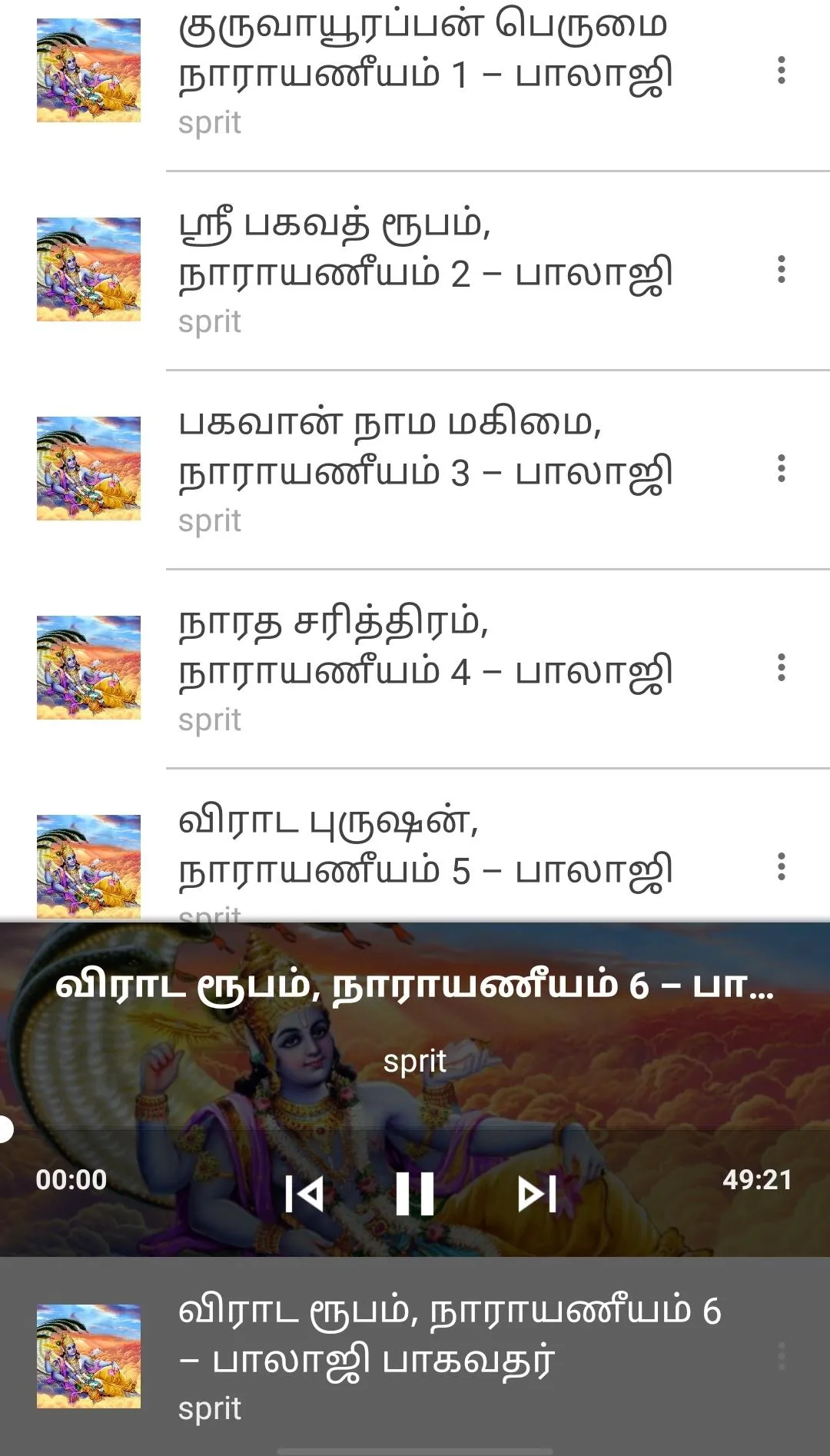 Narayaniyam Sorpolivu | Indus Appstore | Screenshot