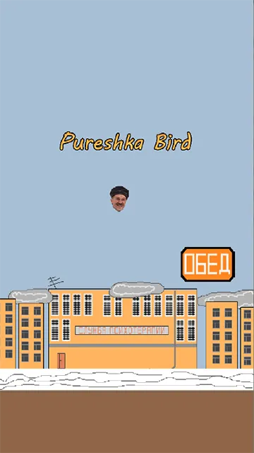 Pureshka Bird | Indus Appstore | Screenshot