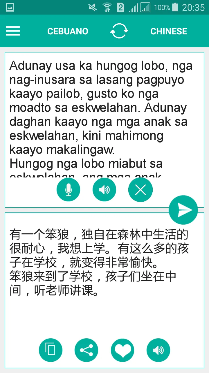 Cebuano Chinese Translator | Indus Appstore | Screenshot