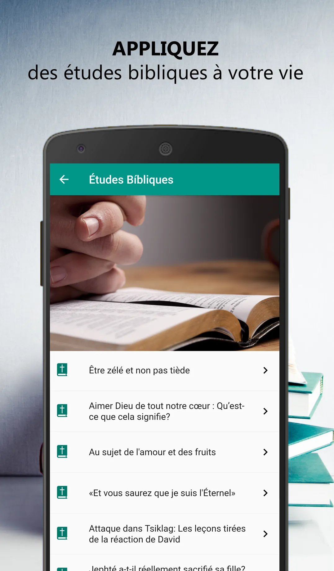 Études bibliques approfondies | Indus Appstore | Screenshot