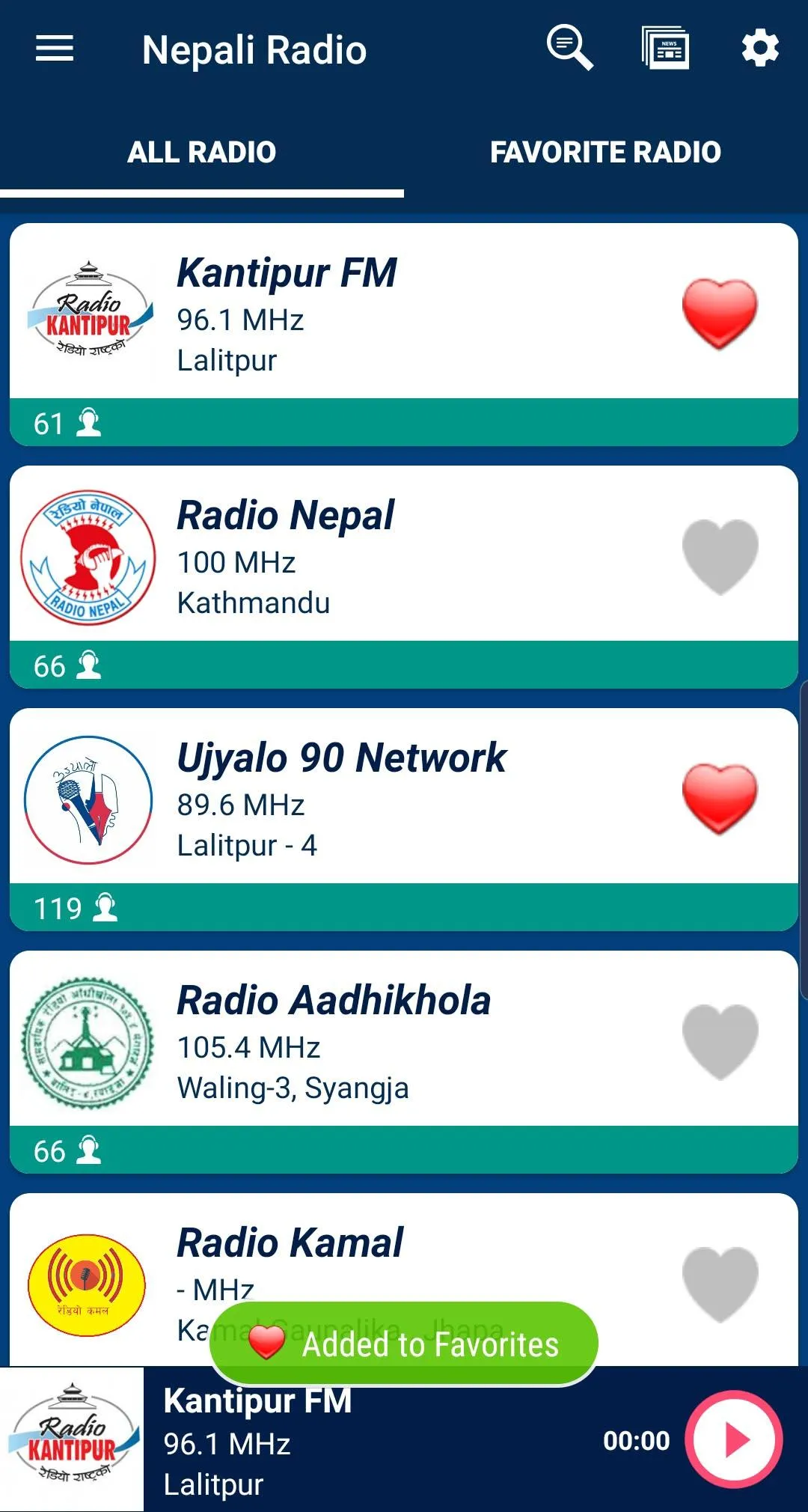 All Nepali FM Radio | Indus Appstore | Screenshot