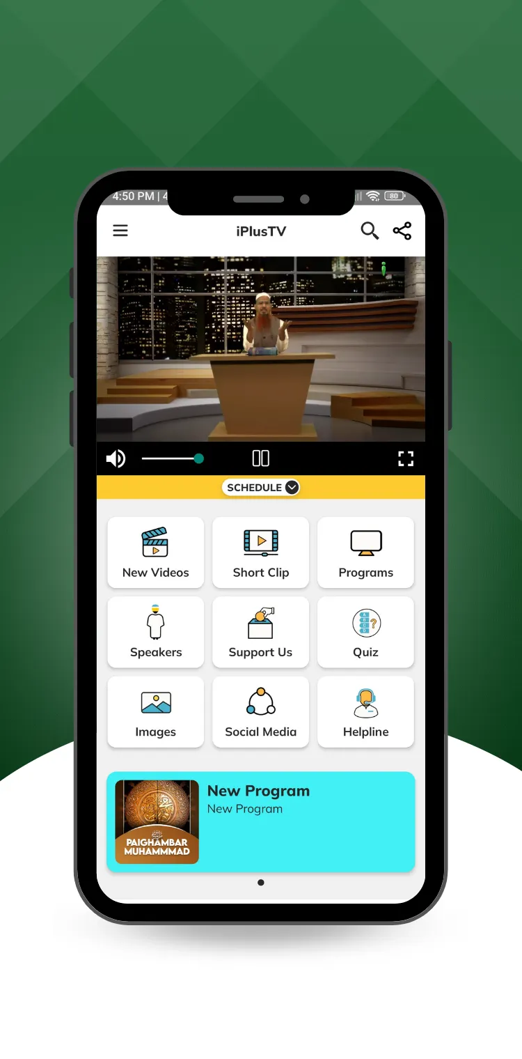 iPlus TV - Official Mobile App | Indus Appstore | Screenshot