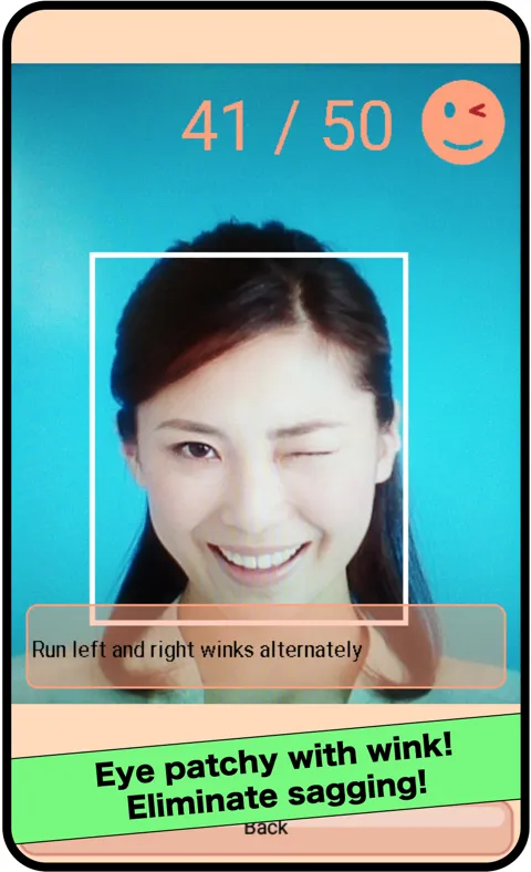 Face training | Indus Appstore | Screenshot