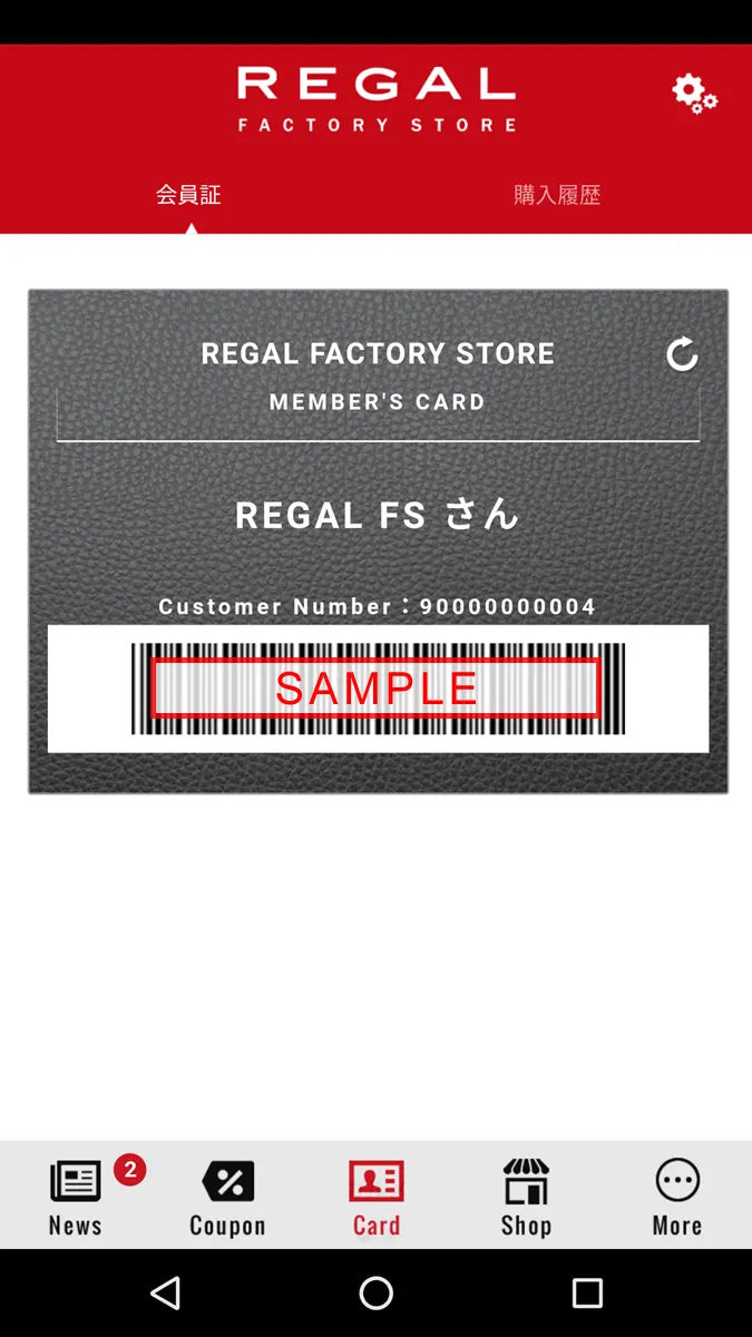 REGAL FS | Indus Appstore | Screenshot