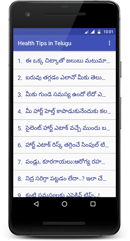 Health Tips In Telugu | Indus Appstore | Screenshot