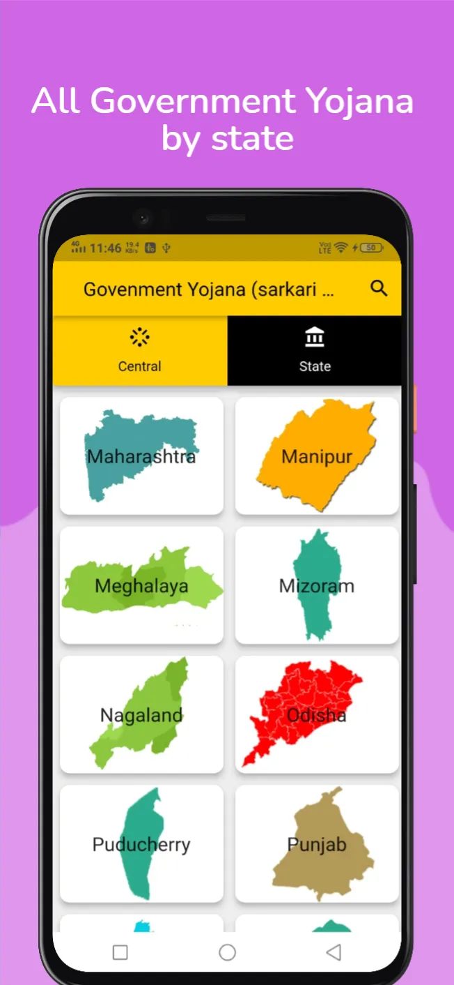 All Government Yojana 2022-23 | Indus Appstore | Screenshot