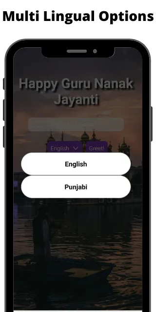 Happy Guru Nanak Jayanti | Indus Appstore | Screenshot