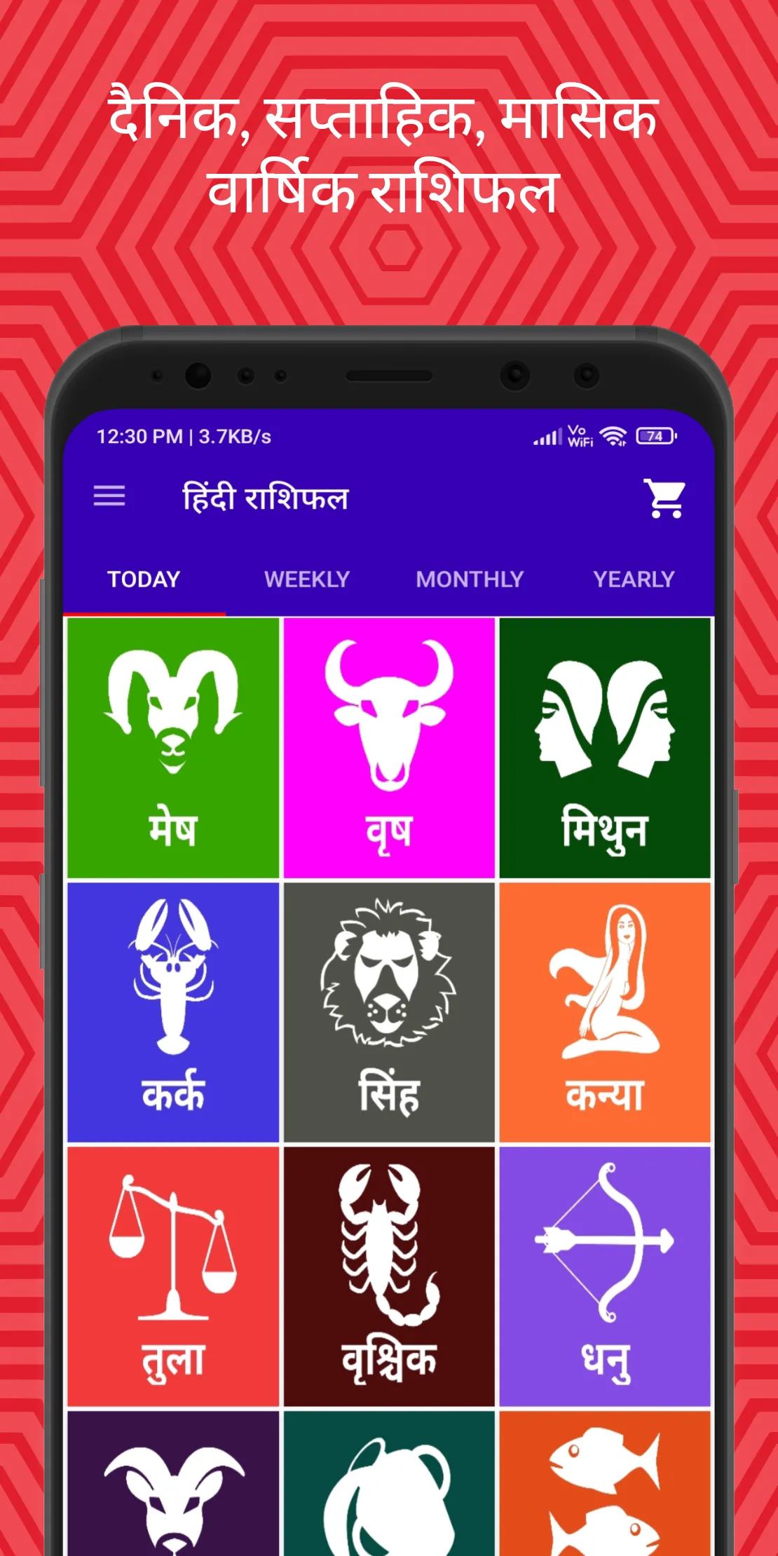 Daily Hindi Rashifal 2024 | Indus Appstore | Screenshot