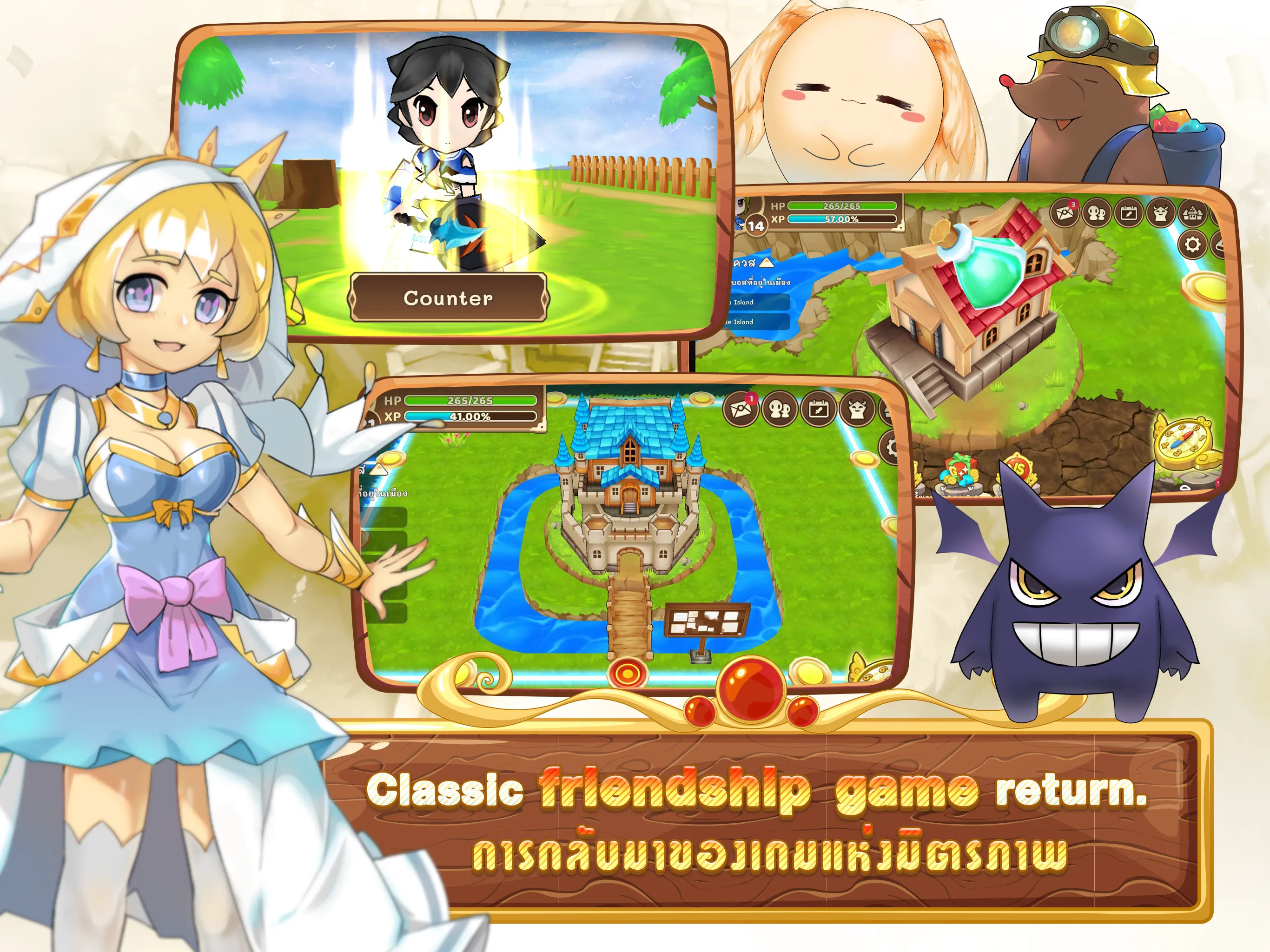 Pakapow : Friendship Never End | Indus Appstore | Screenshot