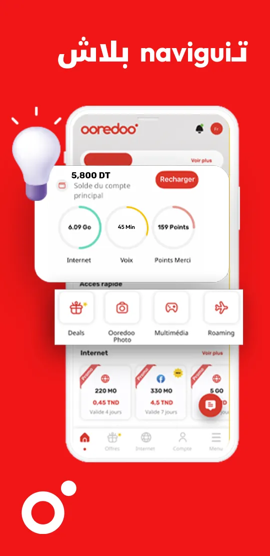 My Ooredoo Tunisie | Indus Appstore | Screenshot