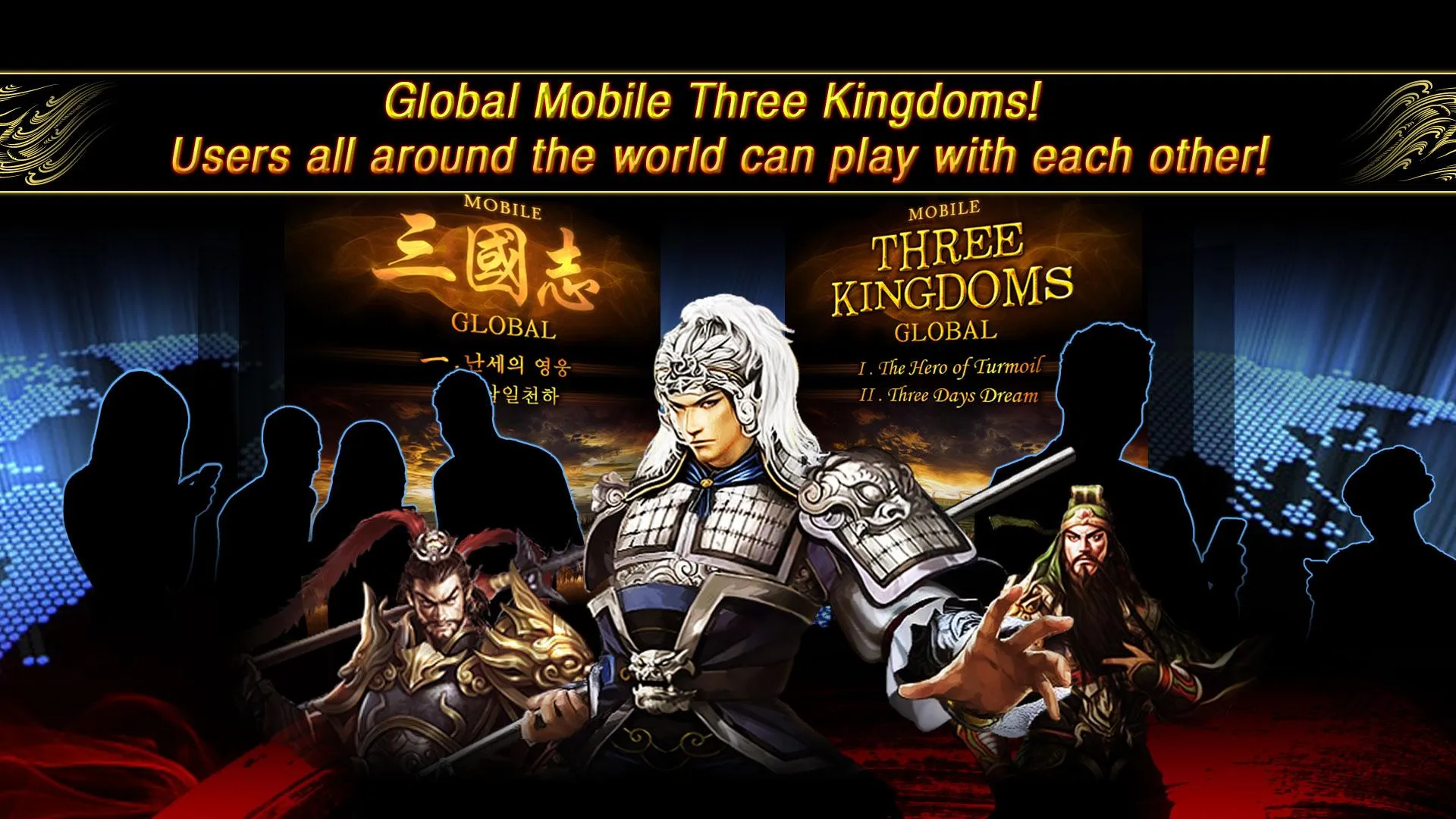 Three Kingdoms Global | Indus Appstore | Screenshot