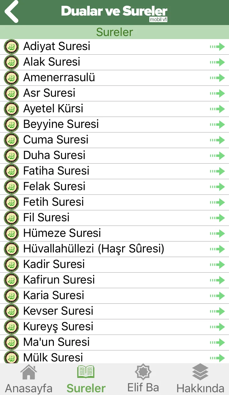 Dualar ve Sureler | Indus Appstore | Screenshot