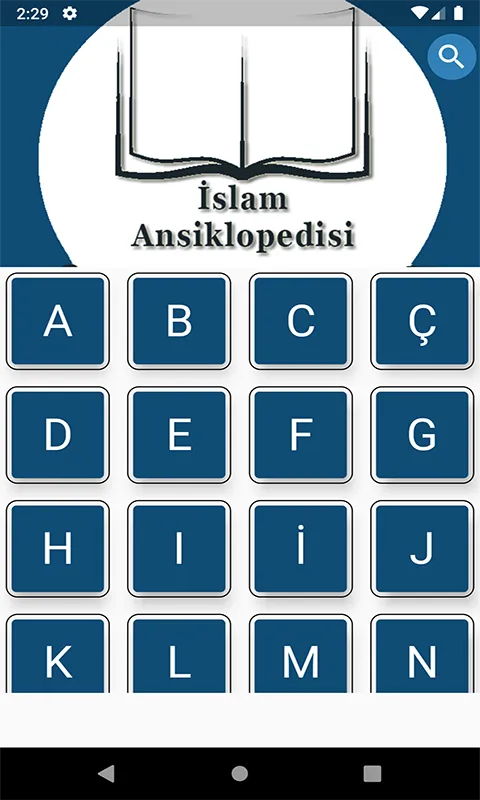 İslam Ansiklopedisi | Indus Appstore | Screenshot