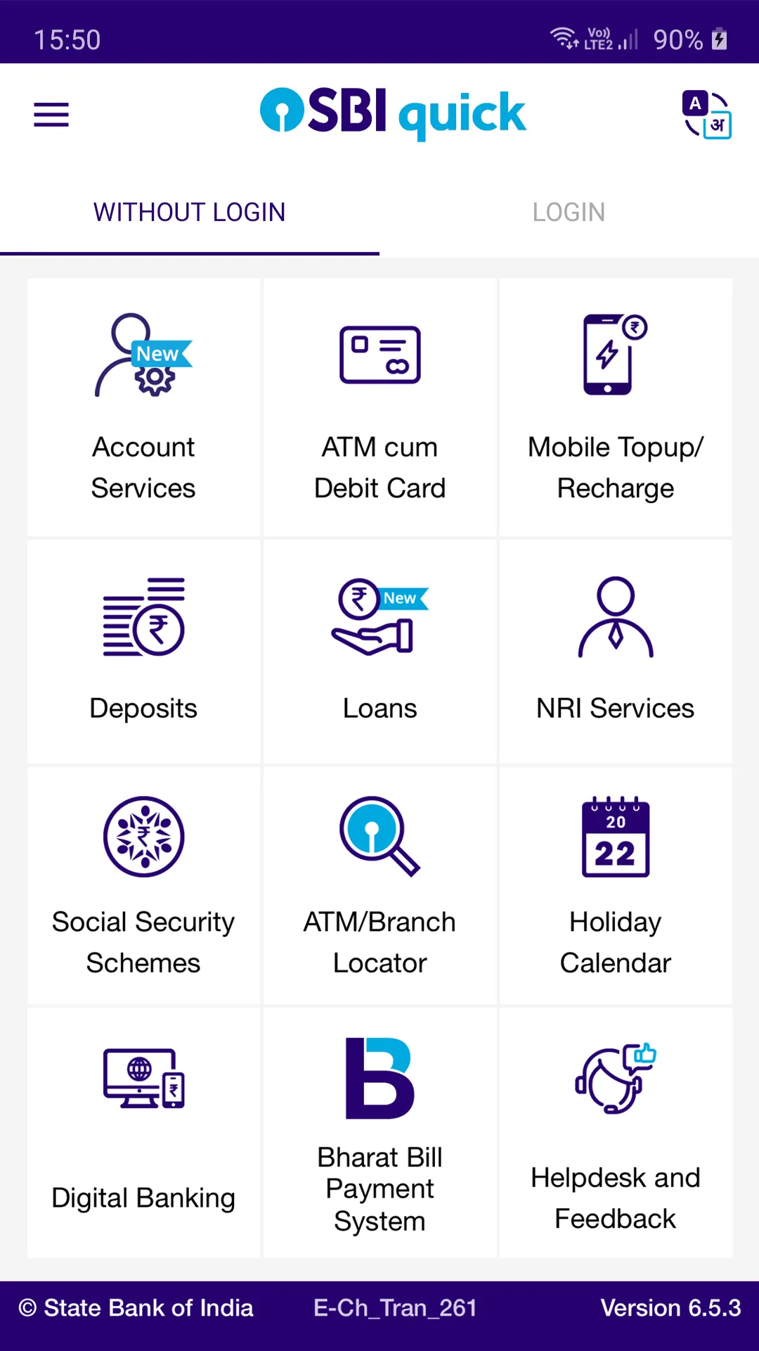 SBI Quick | Indus Appstore | Screenshot
