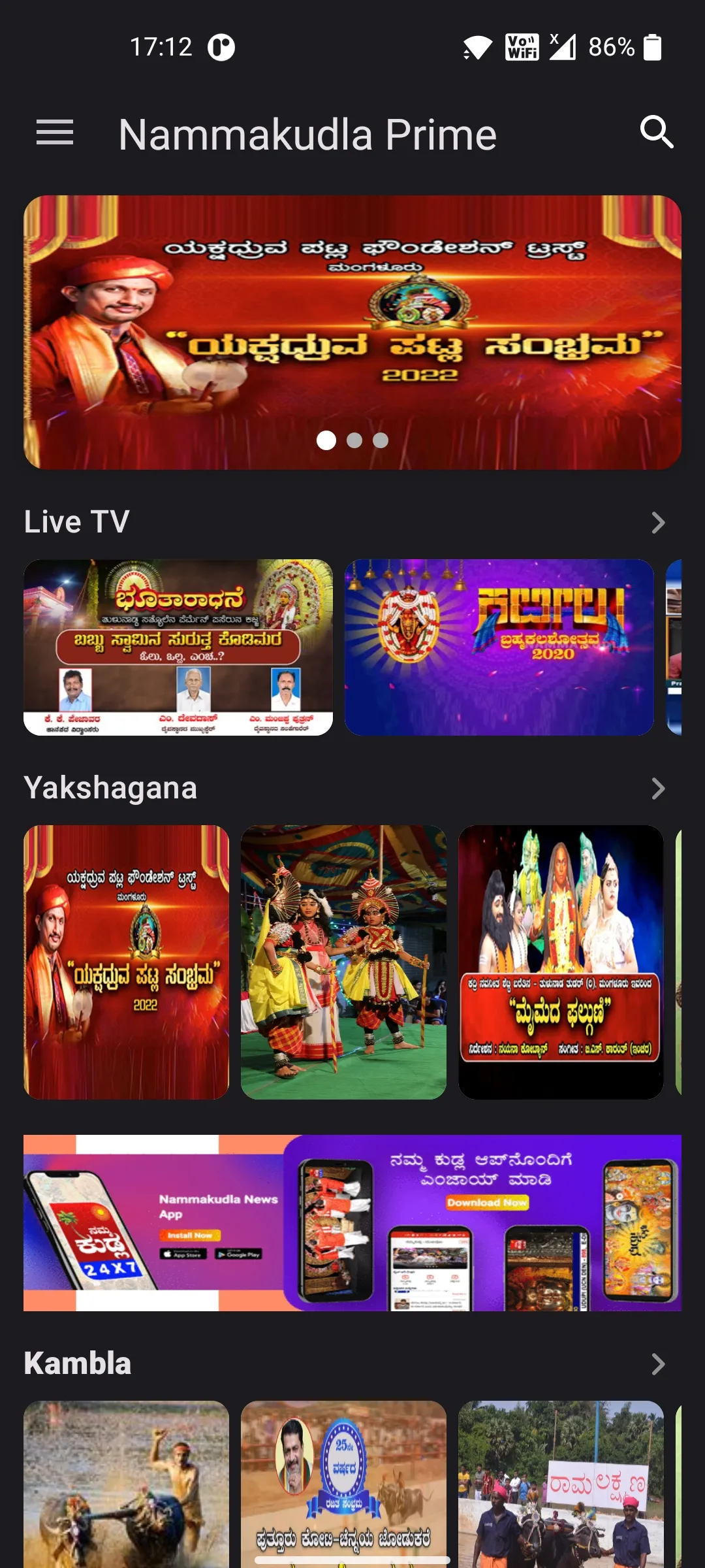 Nammakudla Prime | Indus Appstore | Screenshot