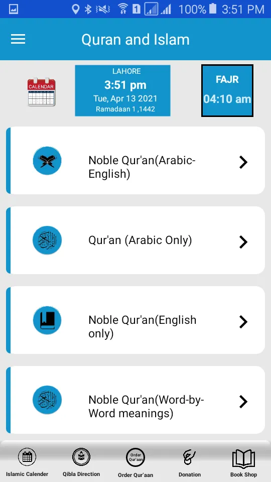 Quran and Islam | Indus Appstore | Screenshot