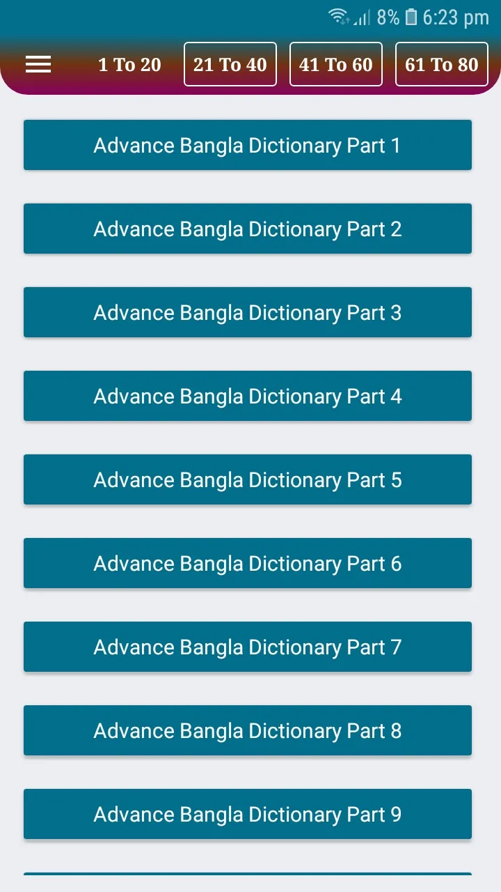 advance bangla dictionary | Indus Appstore | Screenshot