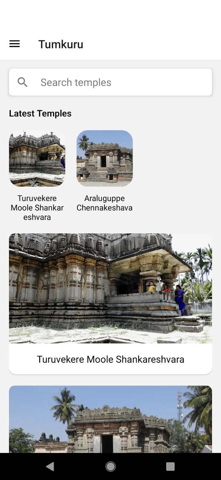 Tour Hoysala | Indus Appstore | Screenshot