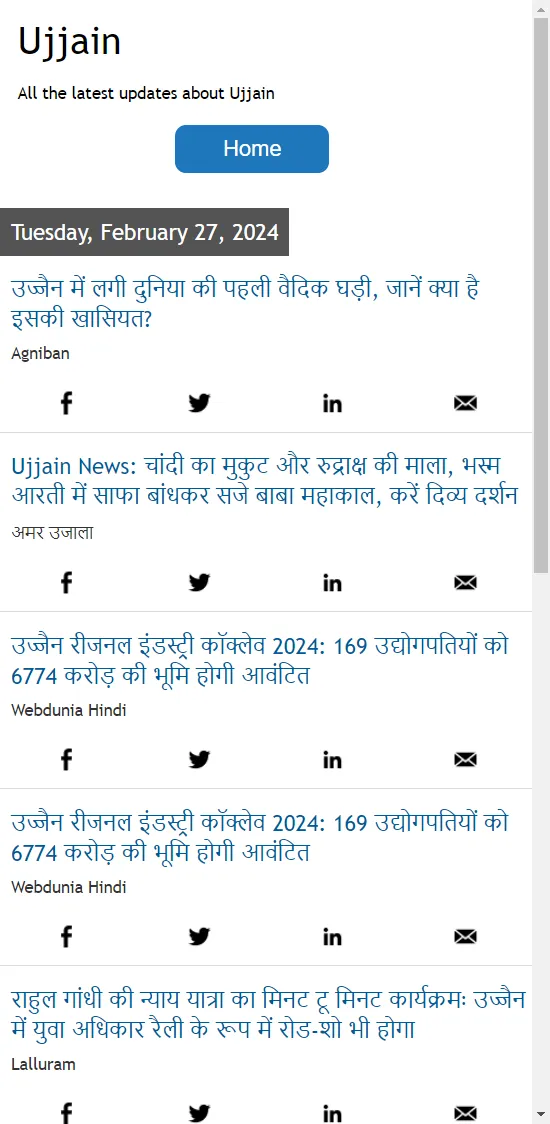 Ujjain News | Indus Appstore | Screenshot