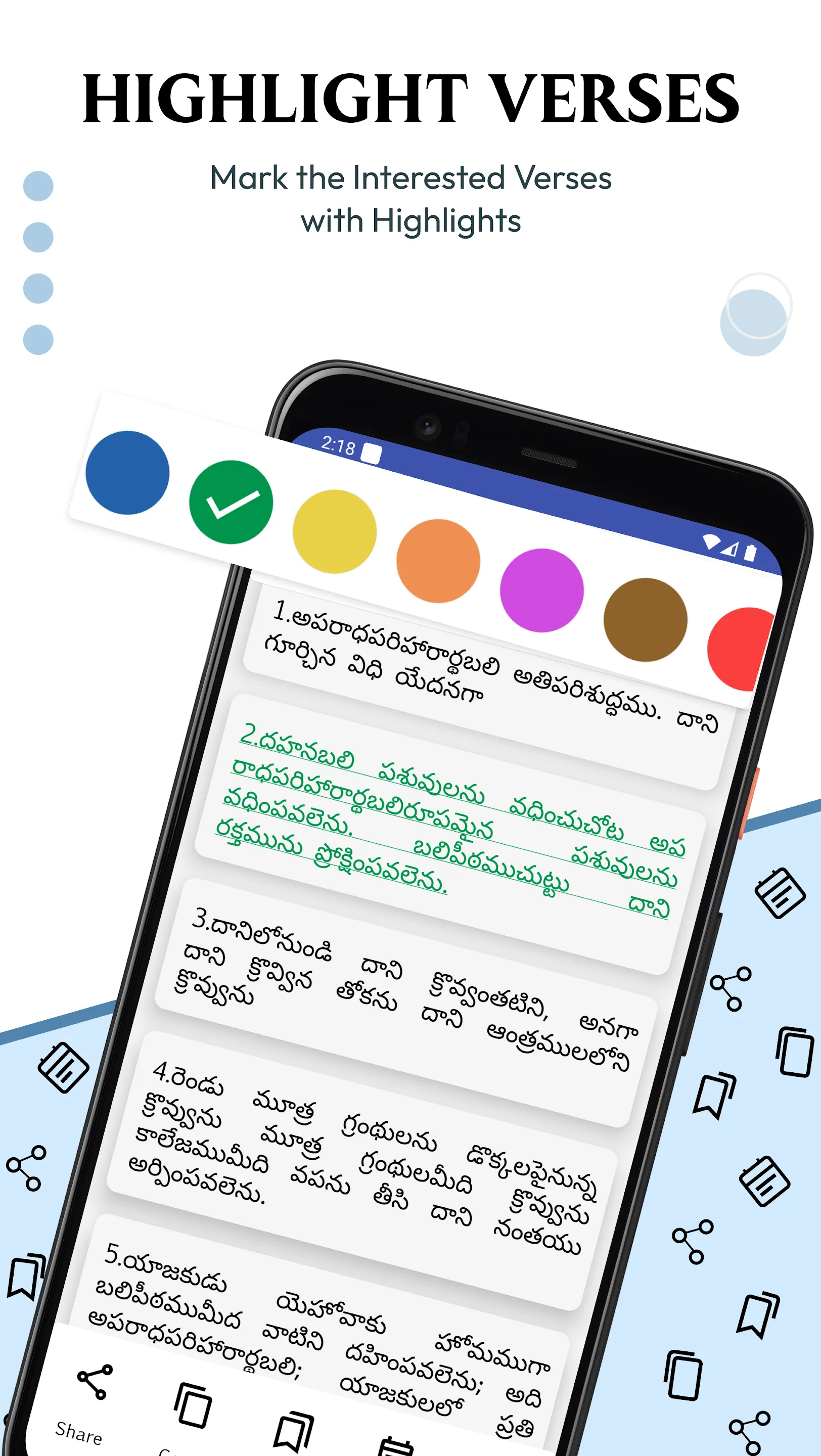 పవిత్ర బైబిల్ - Telugu Bible | Indus Appstore | Screenshot