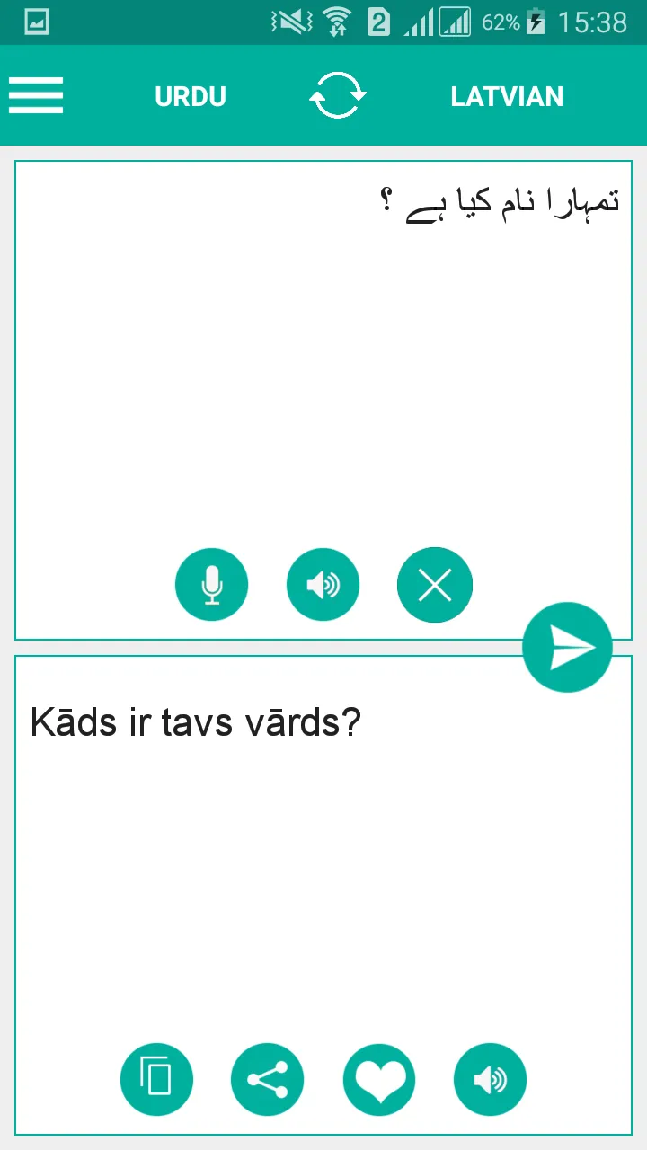 Latvian Urdu Translator | Indus Appstore | Screenshot